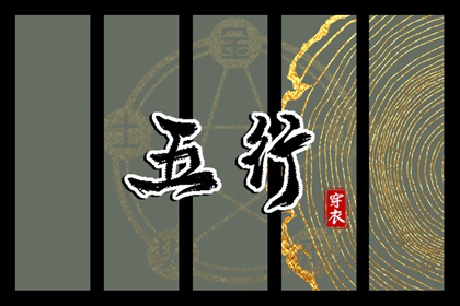 老黄历皇历 择吉皇历一万年历 老皇历杳询